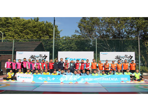 2019大金空調(diào)冰壺團(tuán)建活動 ——大勝團(tuán)隊