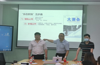 天行健+奧能MTP中層管理干部能力提升培訓