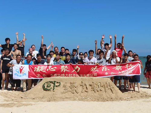 綠力科技海島生存訓練