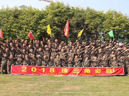 立白集團珠三角省區團隊拓展訓練-大勝團隊